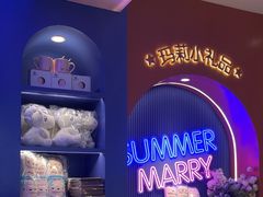 -夏日玛莉西餐厅(金茂览秀城店)