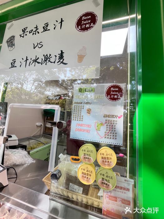 年记·兴顺斋 牛街清真熟食小吃店图片