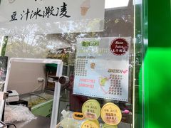 -年记·兴顺斋 牛街清真熟食小吃店