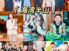 -沉浸北京·团建旅行·密室剧本杀·年会会议轰趴拓展