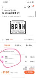 -THE BARN大屋理发馆
