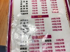 -正兴张血旺