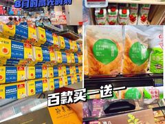 -盒马X会员店(王府井奥莱UP TOWN店)