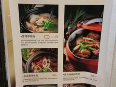 菜单-华兴大酒楼(亿宝大厦店)