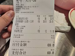 -堂堂小伙夫·辽宁小吃大排档(京西大悦城店)