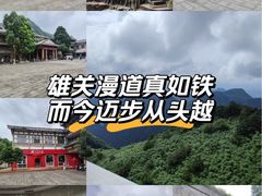 -娄山关景区