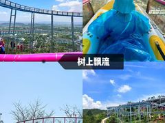 -盈香心动乐园