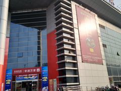 -华润万家(华夏店)