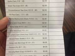 账单-横行八道海鲜(裕廊西店)