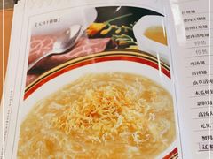 -金泰食府(竹园店)