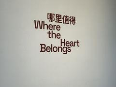 -水碾河刘老大串串香(水碾河路店)