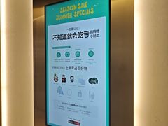-新罗免税店