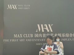 -福田卓悦INTOWN购物中心