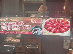 -靓靓蒸虾·头牌蒸虾(南山桂庙店)