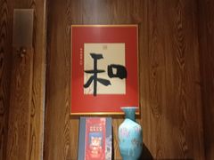 -和和小厨