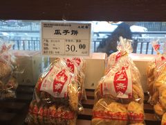 -九芝斋(解放路店)