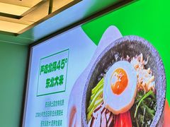 -西塔老太太拌饭(城市集市龙之梦店)