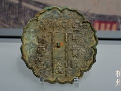 -中国京杭大运河博物馆