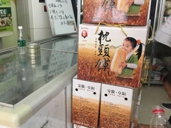 -洪胡子枕头馍(西湖大道店)