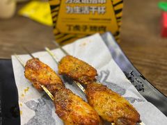 -丁虎子烤肉(国道二店)