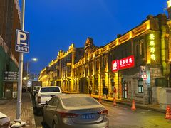 -中华巴洛克风情街