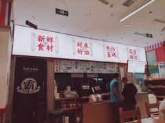 -霸碗盖码饭(长沙星沙吾悦店)