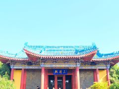 -开封府