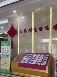 -菁华上德生殖妇产医院