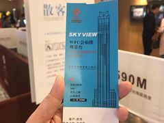 -WFC会仙楼观景台