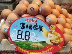富硒鸡蛋-咯咯哒自营蛋点(北京街智慧农贸市场店)