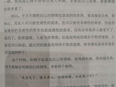 -猫的天空之城概念书店(印象城购物中心店)