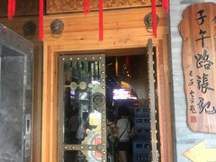 门面-子午路张记肉夹馍(小寨西路店)
