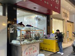 -何氏筠连水粉(明伦堂店)