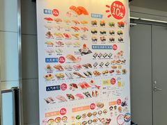 菜单-滨寿司(烈士陵园店)