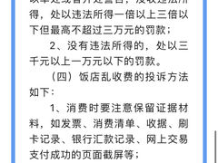 -楼兰古丽·新疆菜(大唐西市店)