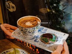 -西关84·History·Art·Cafe