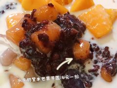 -水牛奶皇后糖水铺(深圳总店)