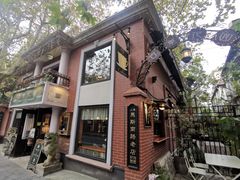 门面-古董花园(思南路42弄小区店)