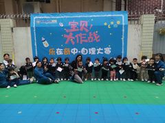 -奇乐全日制婴儿学校·早教