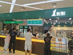 门面-1点点(东鼎店)