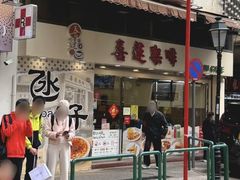-喜莲咖啡