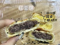 -宫喜糕点(共青团路店)