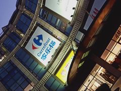 -光启城时尚购物中心