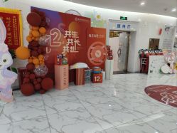-纵享怡月月子中心(西稍门店)