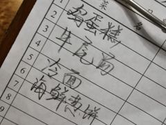 -六七八韩式烤肉·韩国料理(上杭路店)