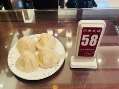 -熙盛源(滨湖万达店)