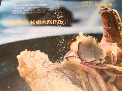 -馔豚·台北菜专门店(深圳湾万象城店)