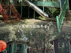-南宫五洲植物乐园