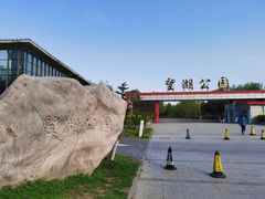 -望湖公园