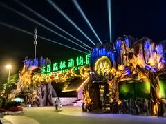 -大连森林动物园游乐场-售票处